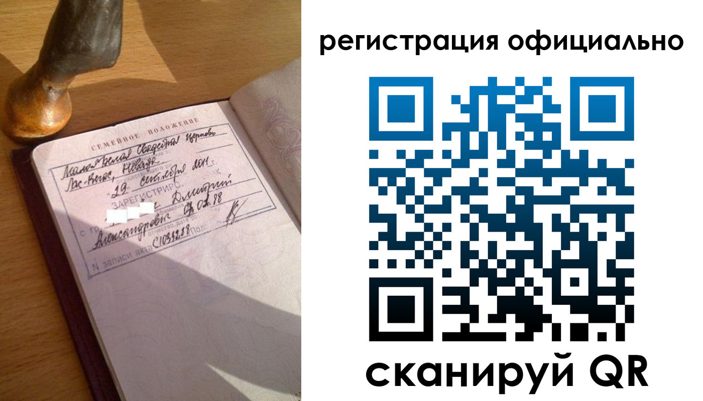 временная регистрация в Камышине