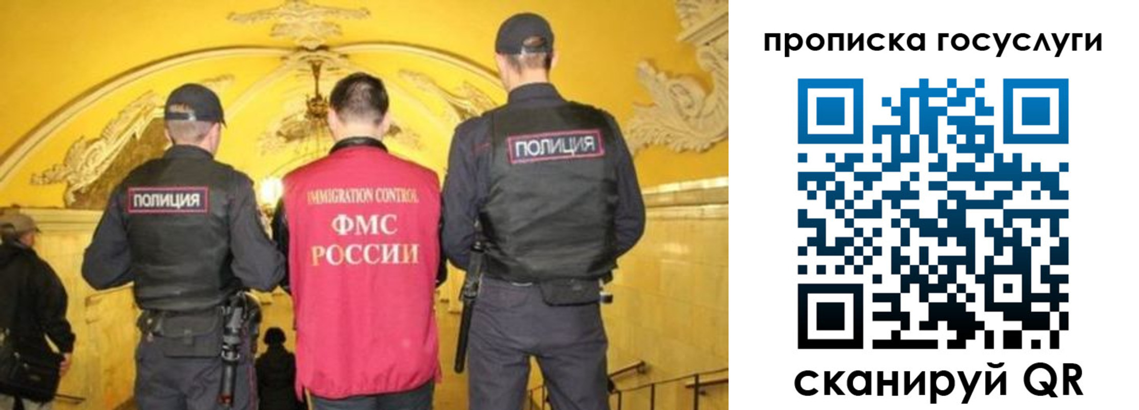 временная регистрация надежно в Камышине