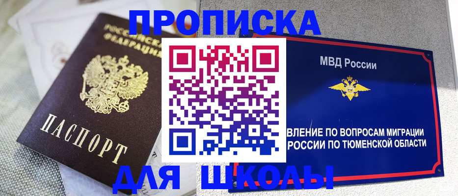 регистрация для дет. сада в Камышине